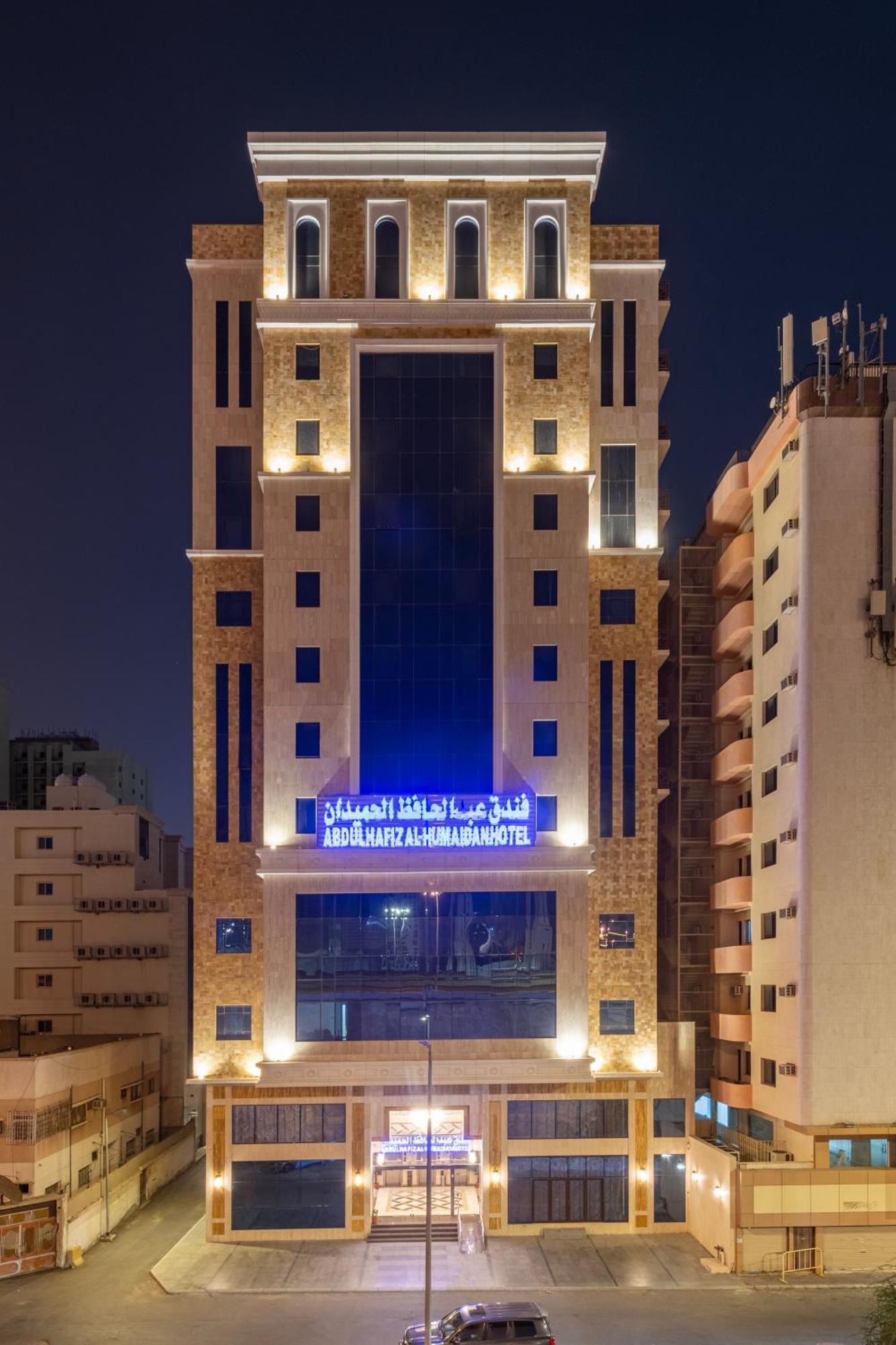 Abdul Hafez Al Humaidan Hotel Mekka