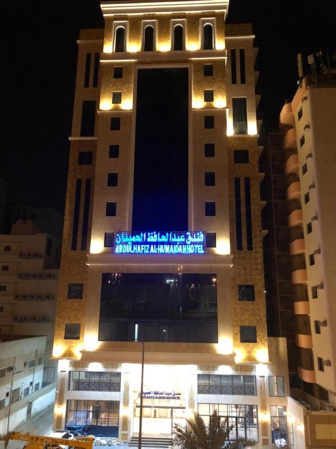 Abdul Hafez Al Humaidan 2* Mekka